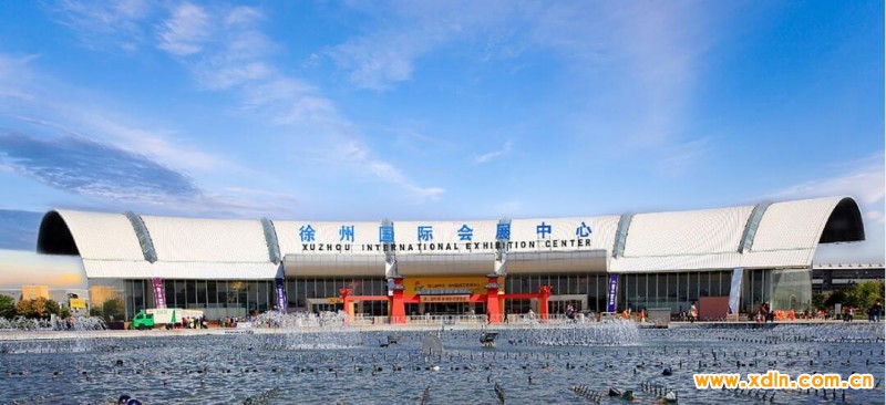 會展中心