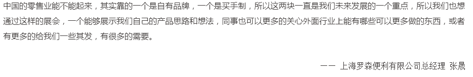 360截圖采購(gòu)商評(píng)價(jià).png