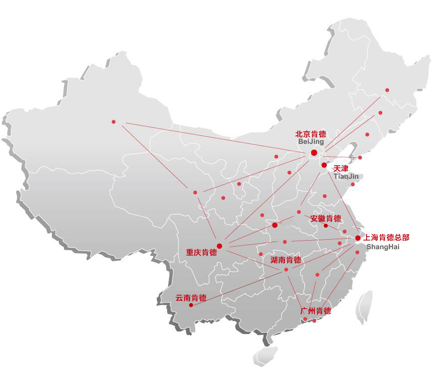 遍布全國的服務(wù)網(wǎng)點(diǎn)和辦事機(jī)構(gòu).png