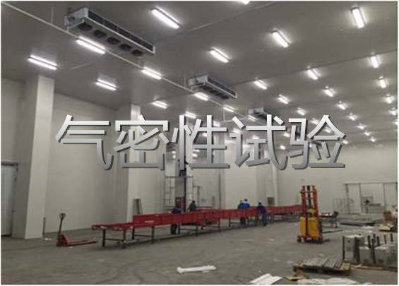 氣密性試驗(yàn).jpg
