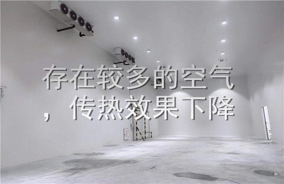 存在較多的空氣，傳熱效果下降.jpg