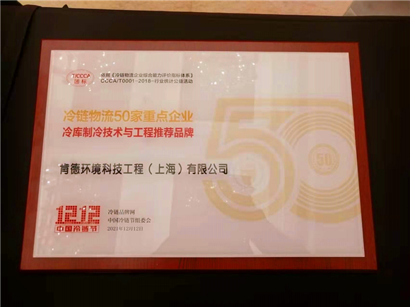 微信圖片_20211214092954_副本1.jpg